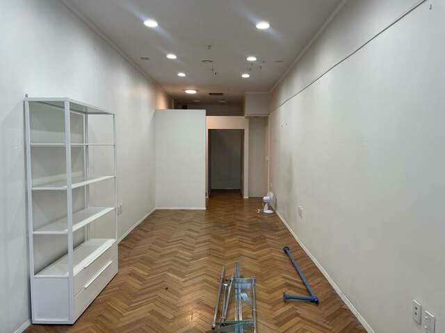 263a George Street